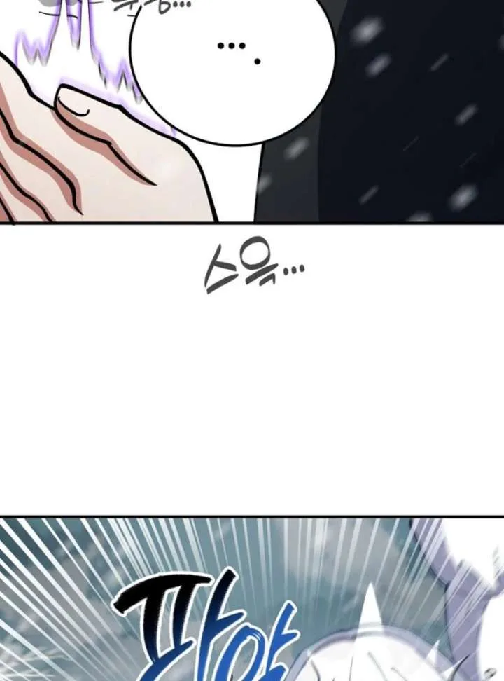 I Became The Villain The Hero Is Obsessed With Chapter 25 page 18