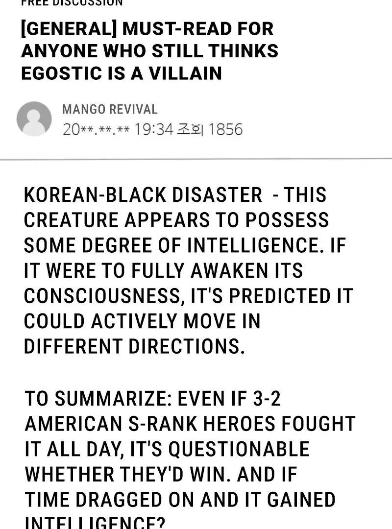 I Became The Villain The Hero Is Obsessed With Chapter 26 page 6