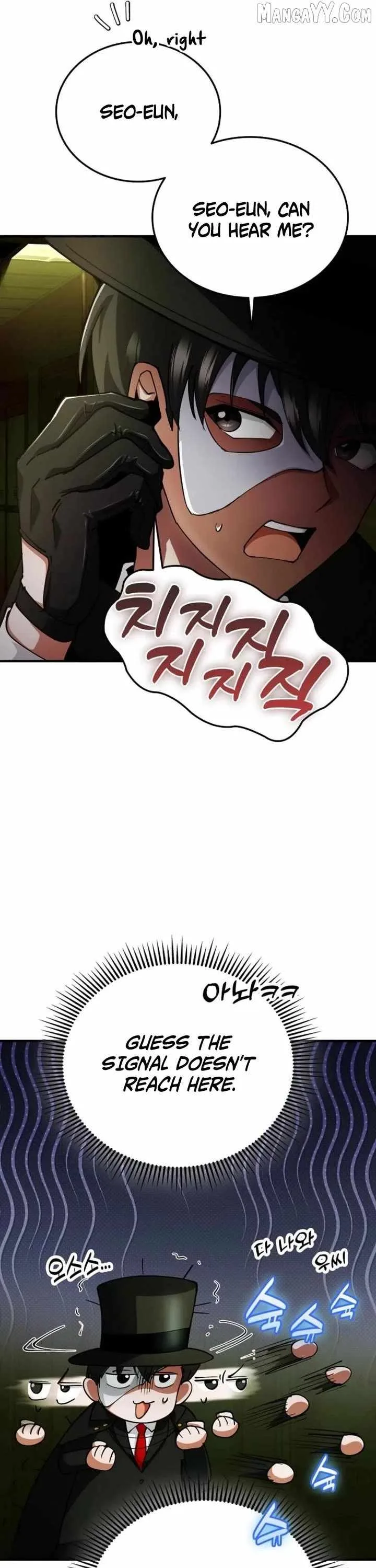 I Became The Villain The Hero Is Obsessed With Chapter 27 page 14