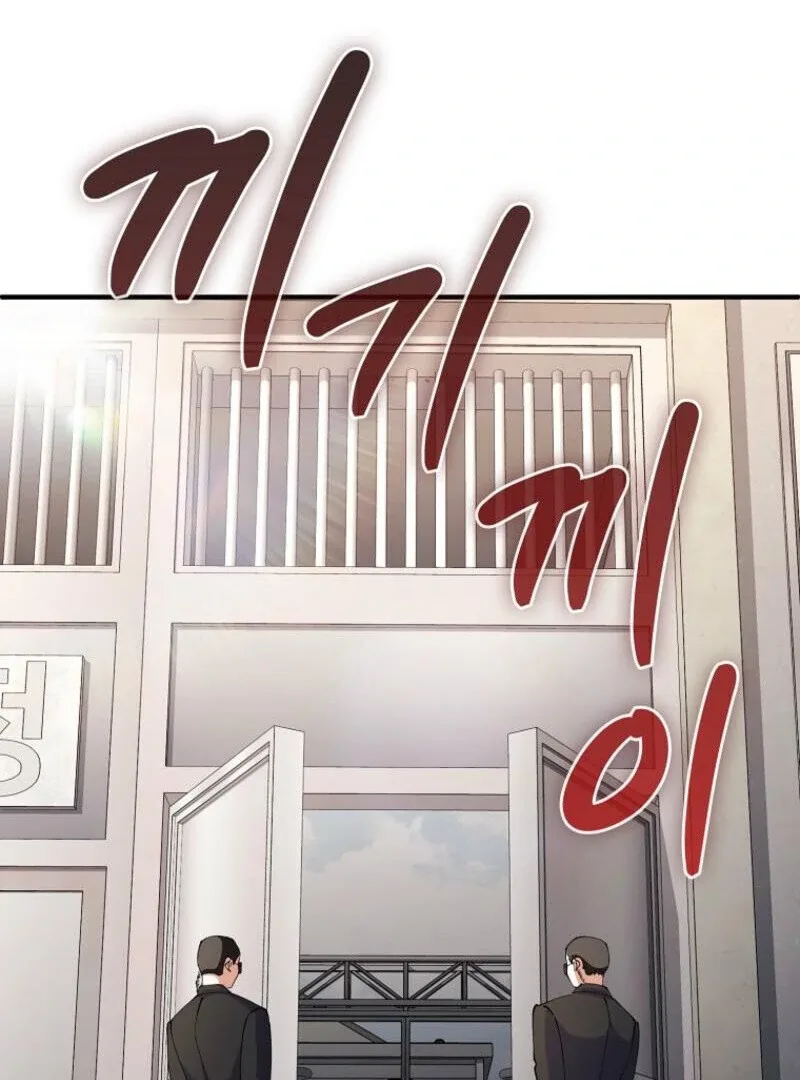 I Became The Villain The Hero Is Obsessed With Chapter 24 page 110