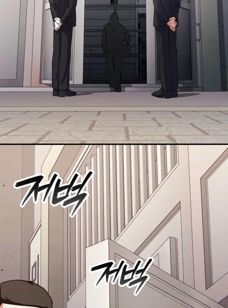 I Became The Villain The Hero Is Obsessed With Chapter 24 page 111