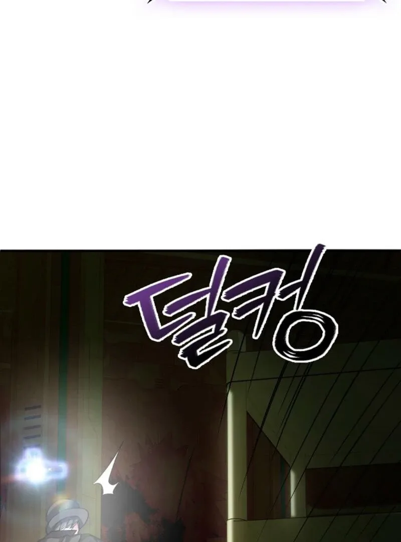 I Became The Villain The Hero Is Obsessed With Chapter 26 page 106
