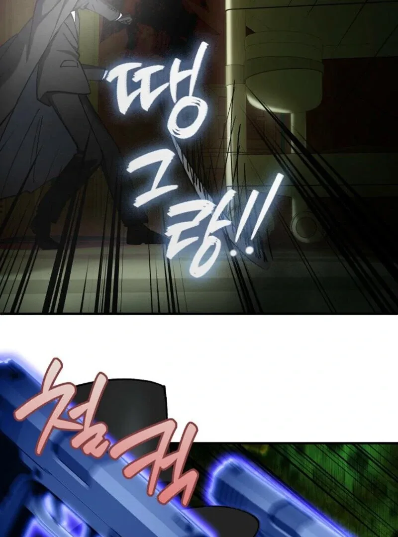 I Became The Villain The Hero Is Obsessed With Chapter 26 page 107