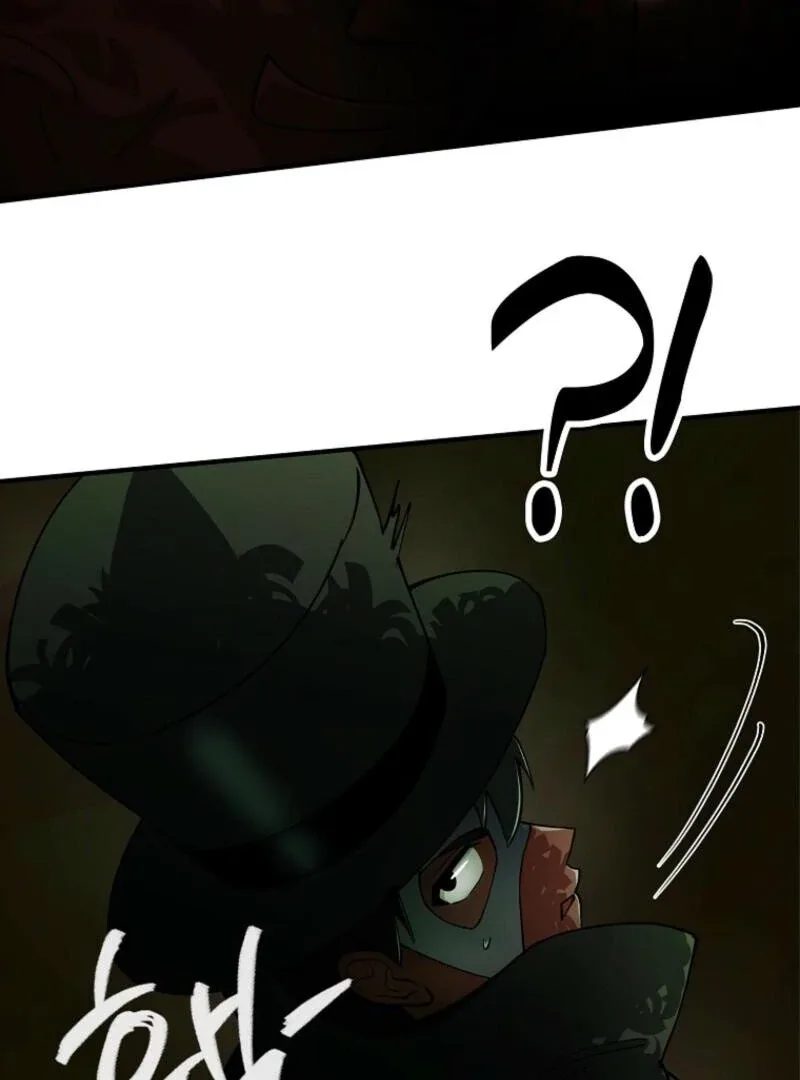 I Became The Villain The Hero Is Obsessed With Chapter 26 page 118