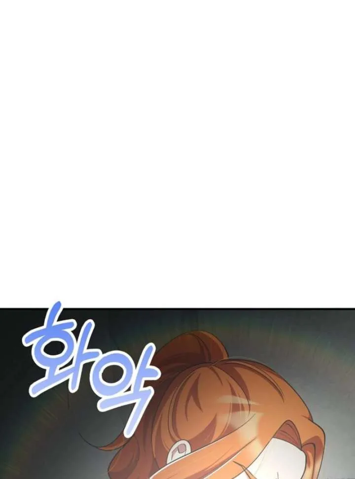 I Became The Villain The Hero Is Obsessed With Chapter 31 page 142