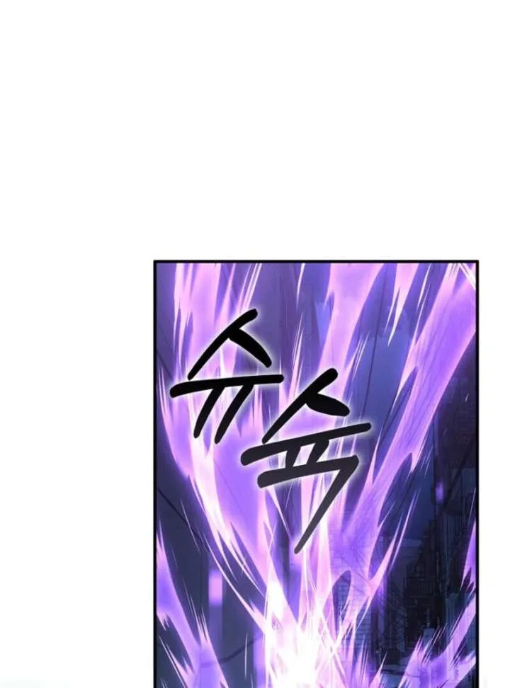 I Became The Villain The Hero Is Obsessed With Chapter 31 page 110