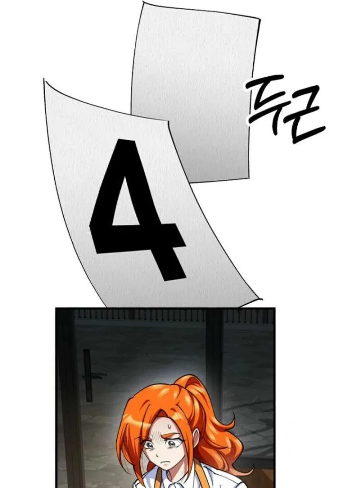 I Became The Villain The Hero Is Obsessed With Chapter 31 page 84