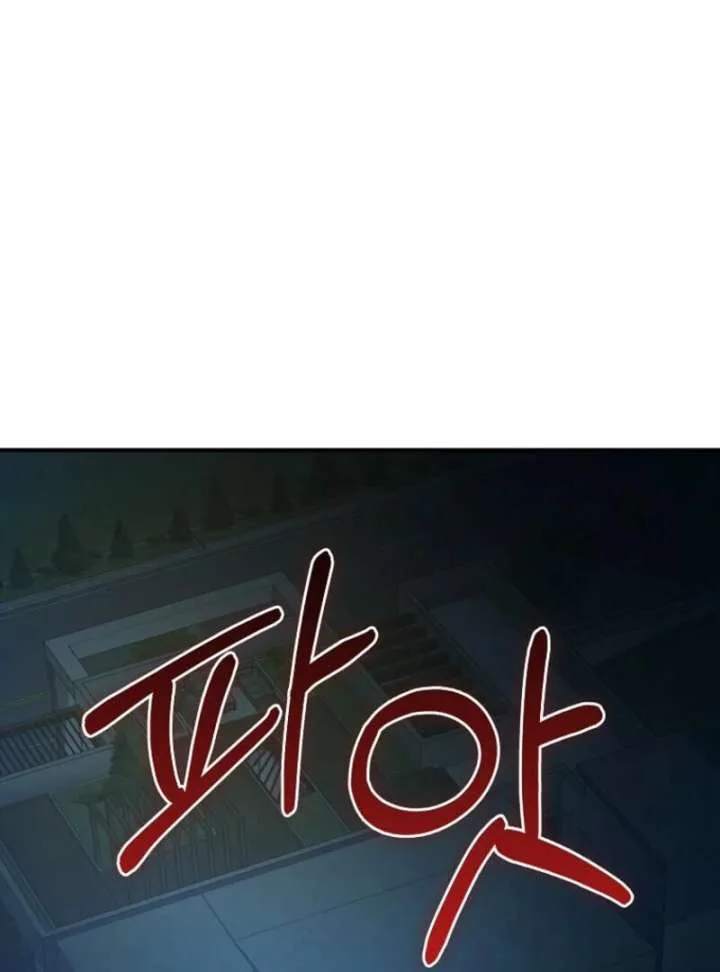 I Became The Villain The Hero Is Obsessed With Chapter 31 page 135