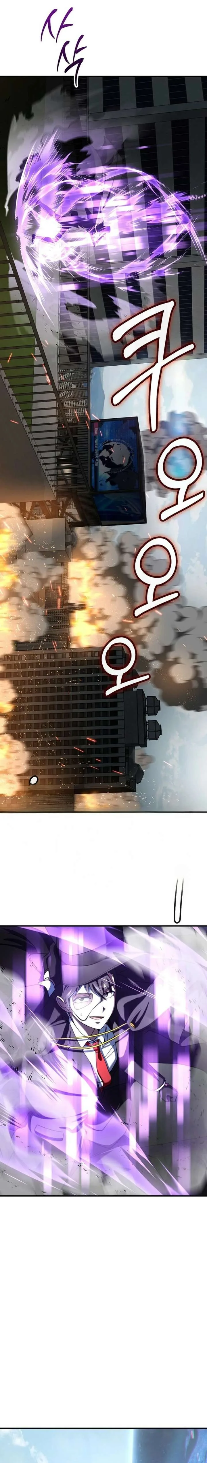 I Became The Villain The Hero Is Obsessed With Chapter 33 page 21