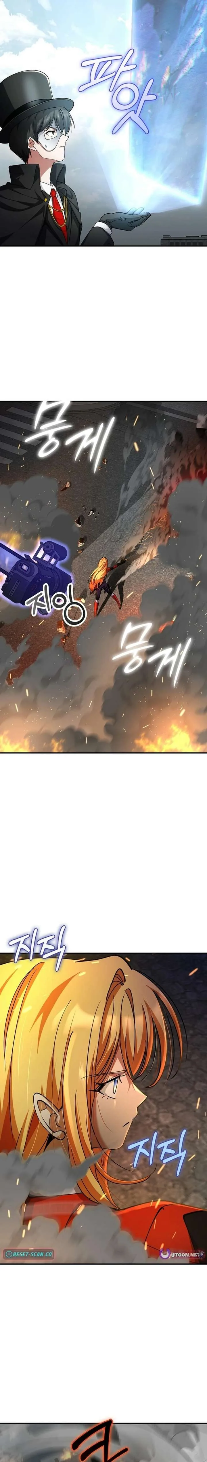 I Became The Villain The Hero Is Obsessed With Chapter 33 page 22