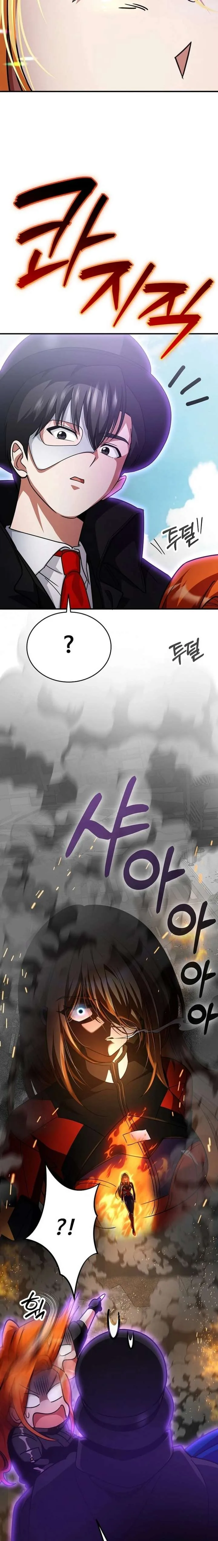 I Became The Villain The Hero Is Obsessed With Chapter 33 page 30