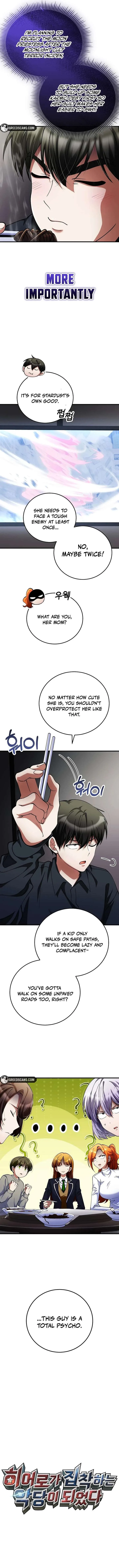 I Became The Villain The Hero Is Obsessed With Chapter 47 page 6