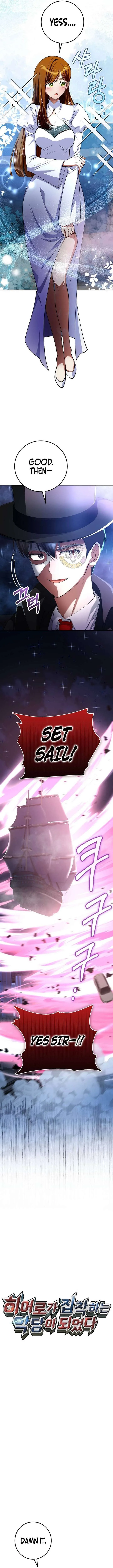I Became The Villain The Hero Is Obsessed With Chapter 49 page 4