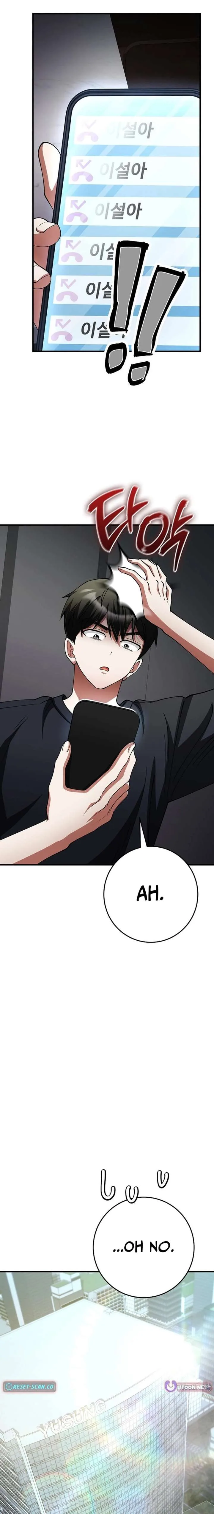 I Became The Villain The Hero Is Obsessed With Chapter 51 page 21
