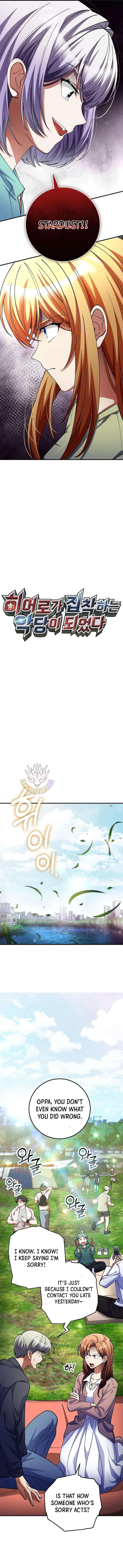 I Became The Villain The Hero Is Obsessed With Chapter 52 page 4