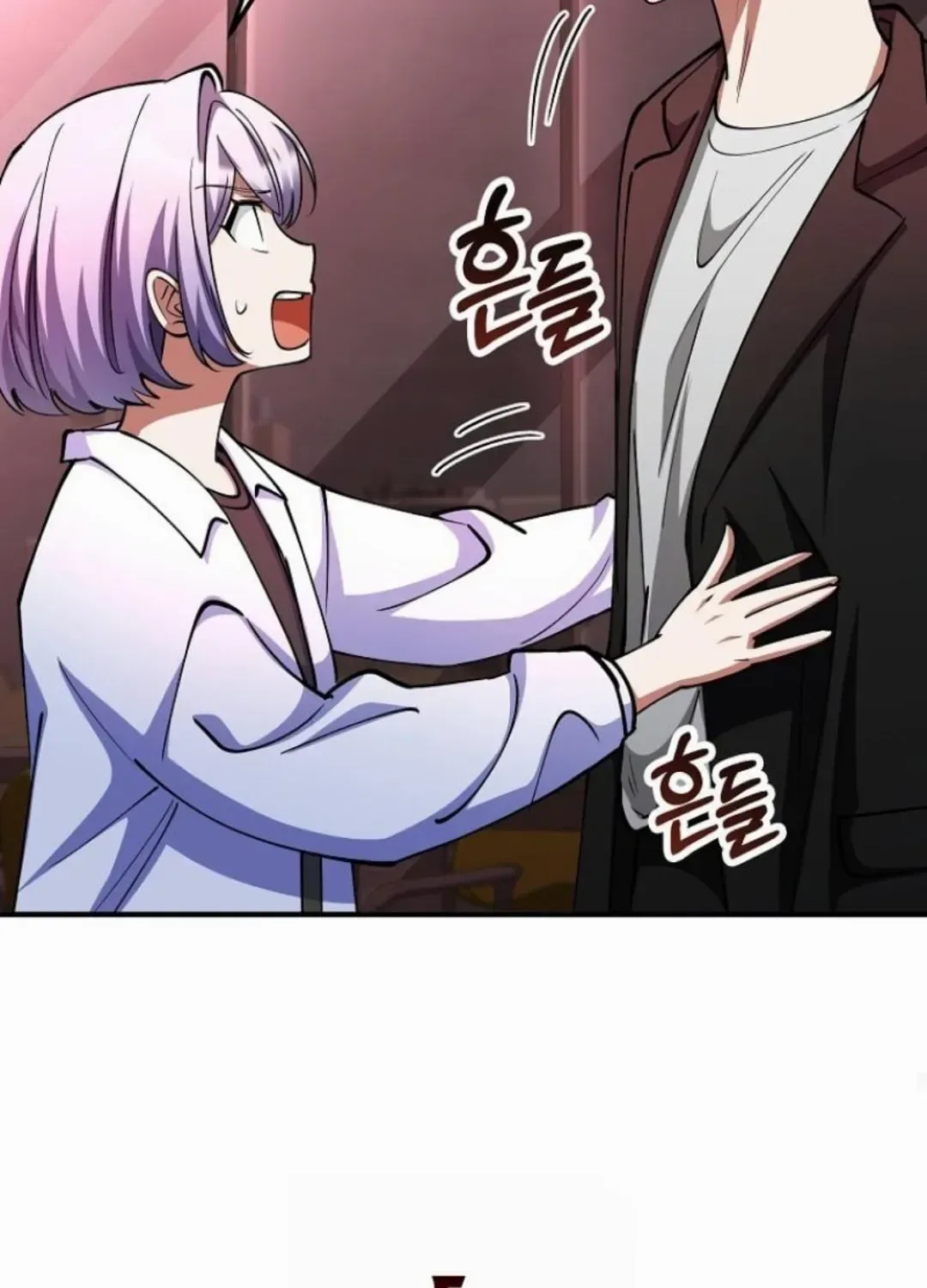 I Became The Villain The Hero Is Obsessed With Chapter 56 page 72