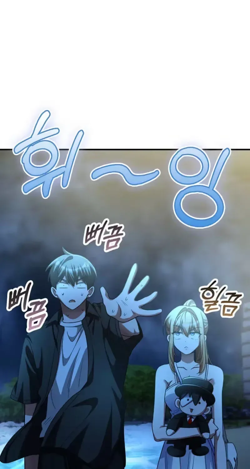 I Became The Villain The Hero Is Obsessed With Chapter 60 page 113