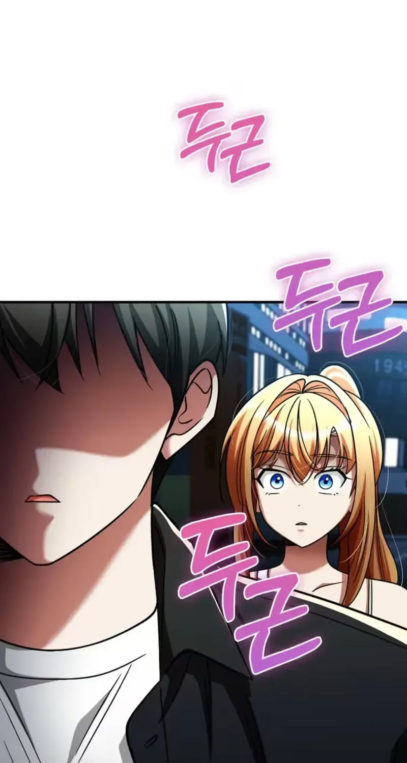 I Became The Villain The Hero Is Obsessed With Chapter 60 page 70