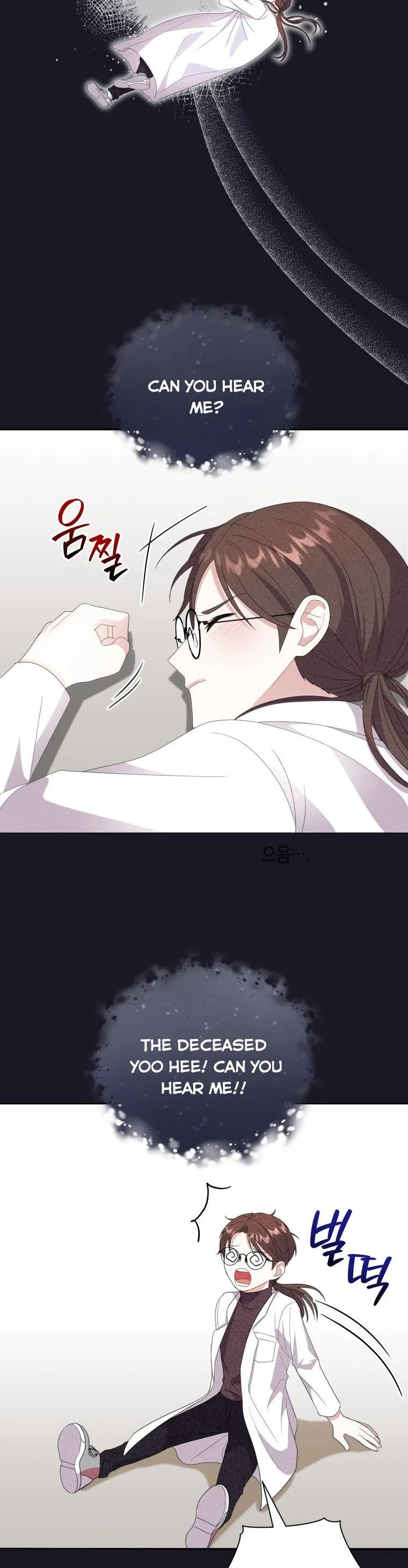 I Became the Villain’s Trainer Chapter 1 page 11