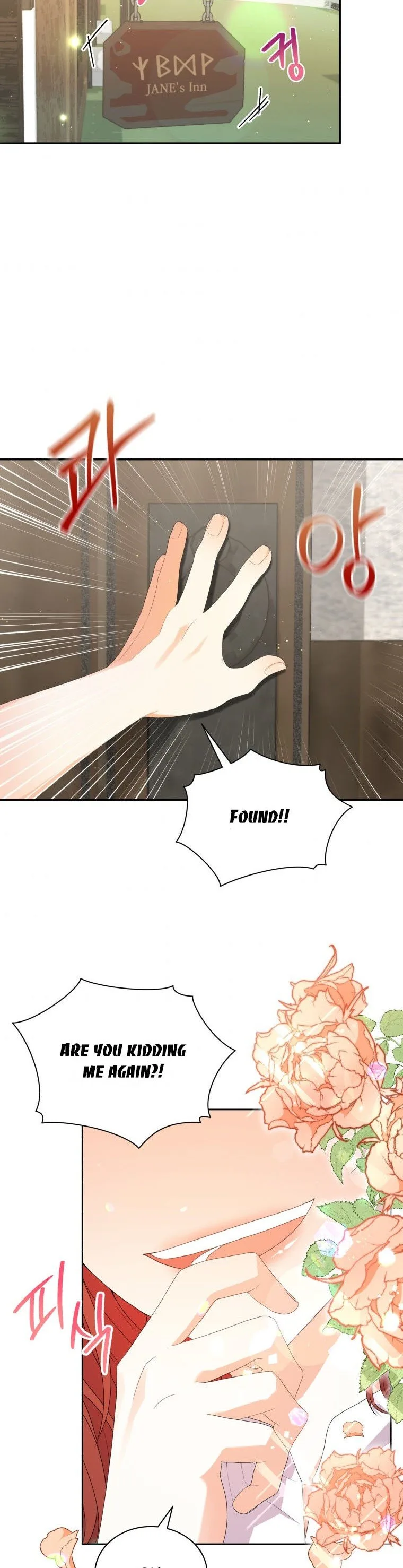 I Became the Villain’s Trainer Chapter 1 page 3