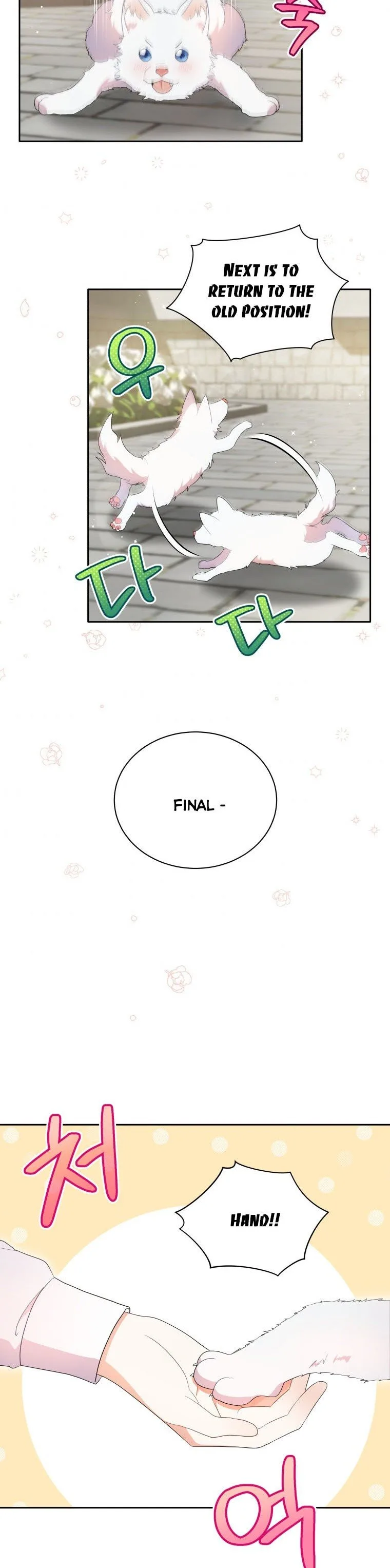 I Became the Villain’s Trainer Chapter 2 page 3