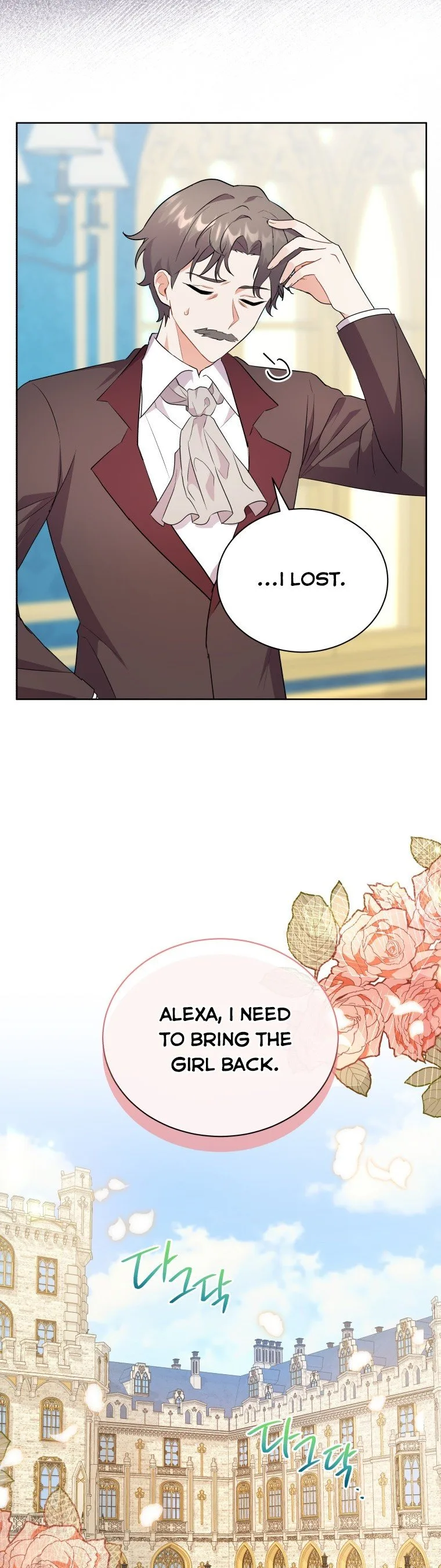 I Became the Villain’s Trainer Chapter 6 page 30