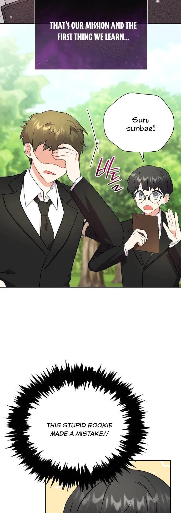 I Became the Villain’s Trainer Chapter 9 page 15