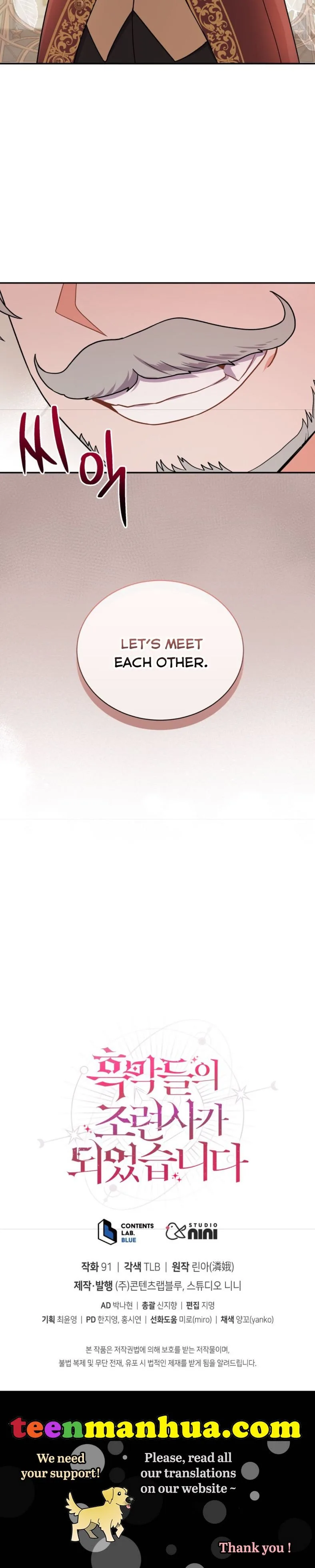 I Became the Villain’s Trainer Chapter 12 page 47