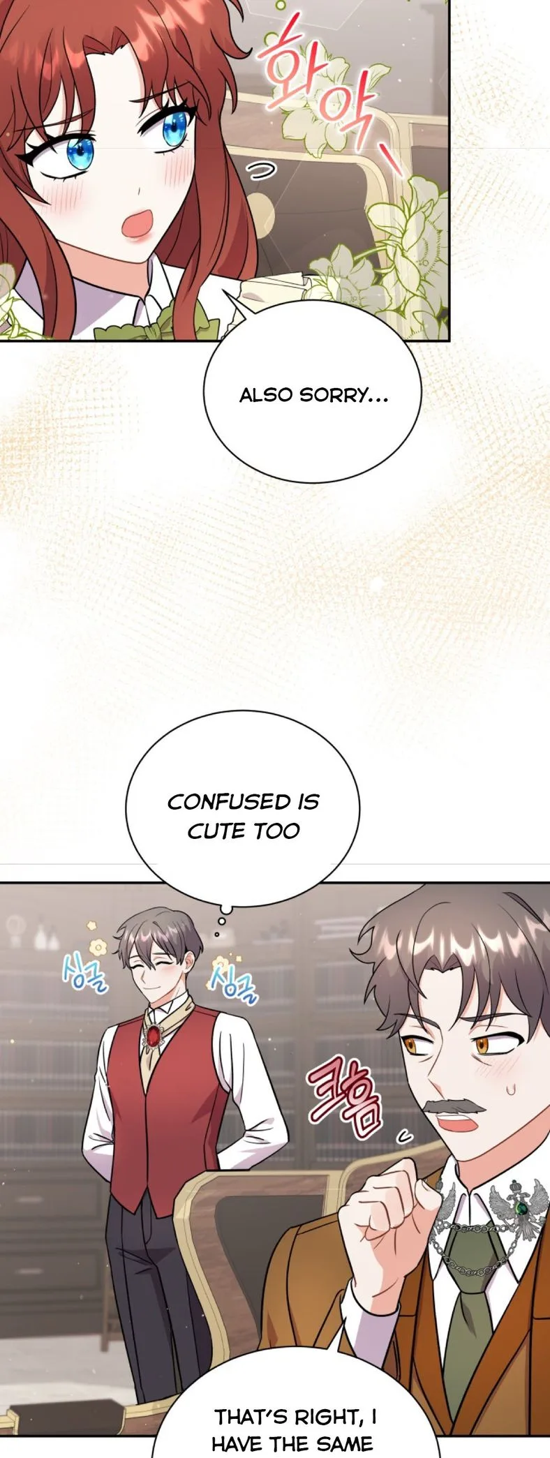 I Became the Villain’s Trainer Chapter 12 page 23