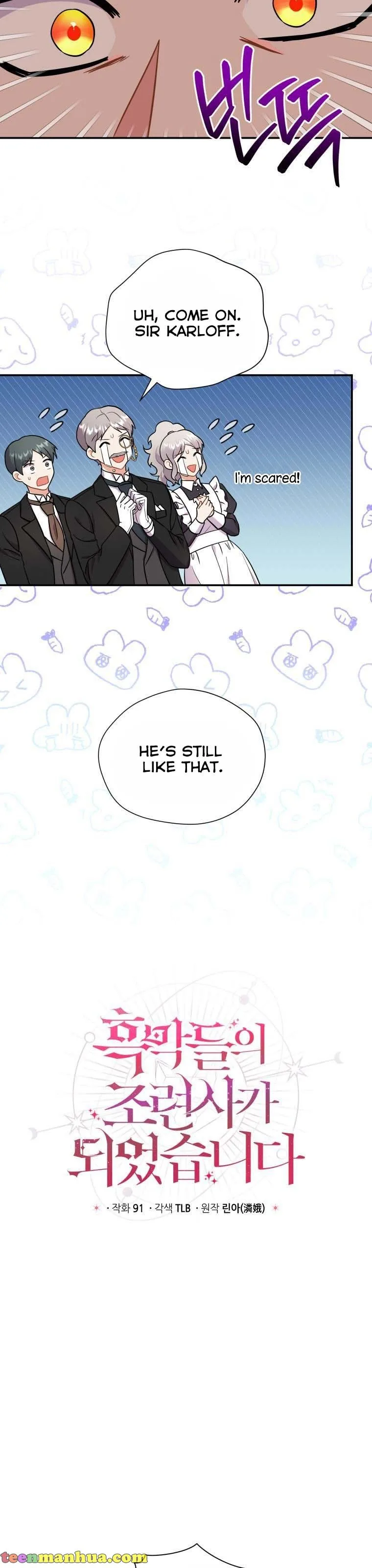 I Became the Villain’s Trainer Chapter 13 page 5