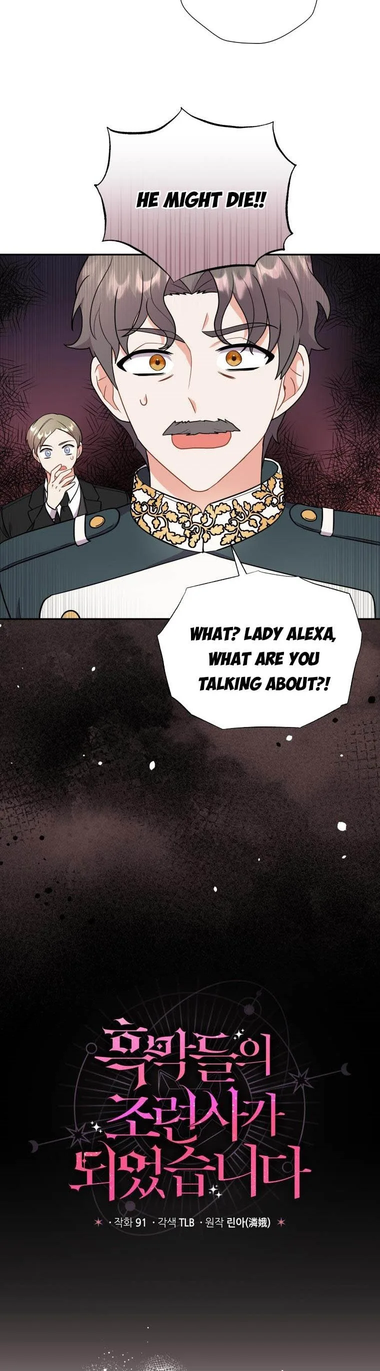 I Became the Villain’s Trainer Chapter 14 page 5