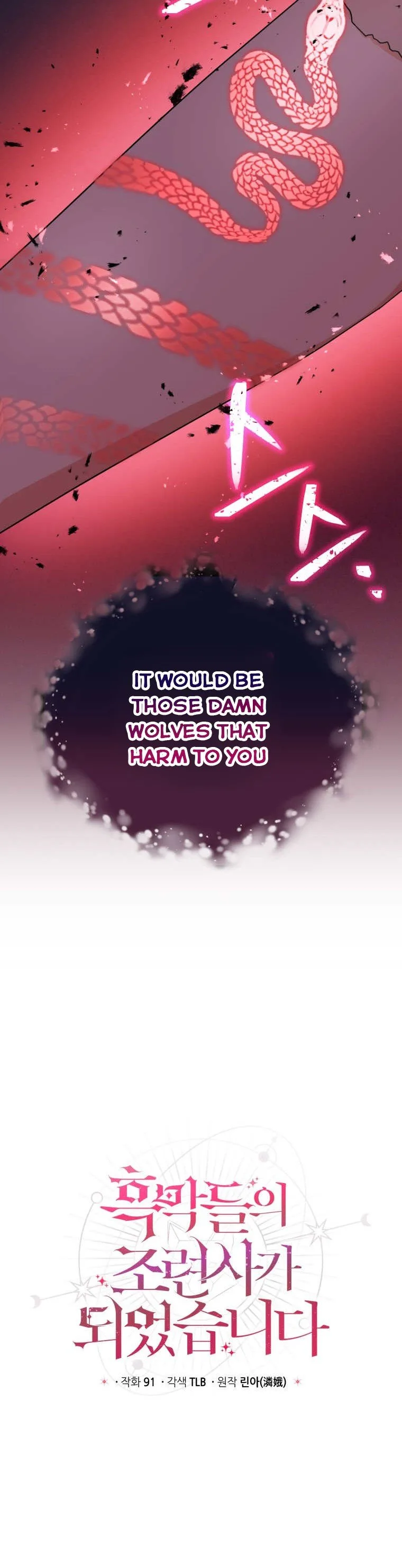 I Became the Villain’s Trainer Chapter 16 page 8