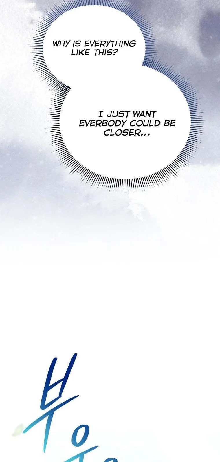 I Became the Villain’s Trainer Chapter 25 page 24