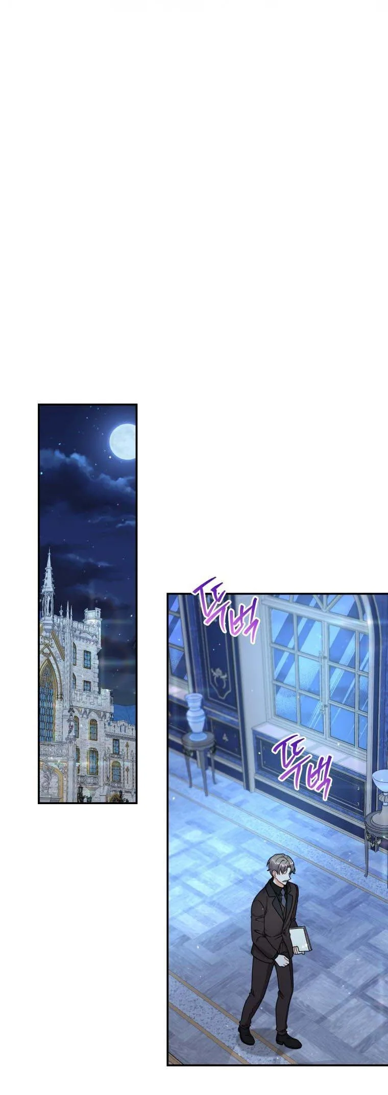 I Became the Villain’s Trainer Chapter 29 page 32
