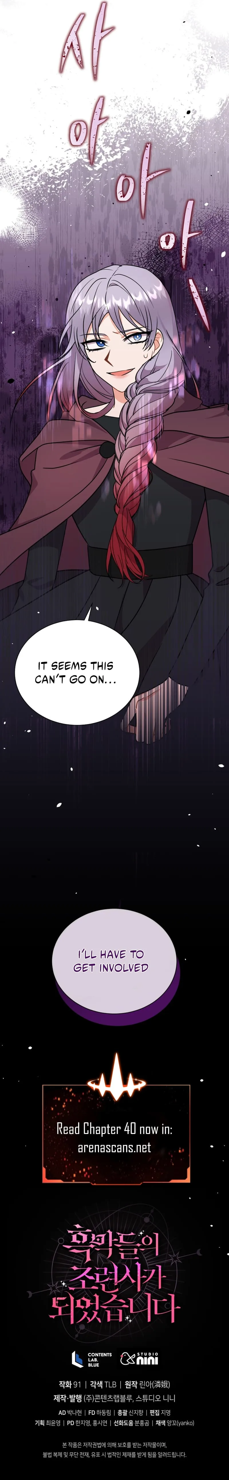 I Became the Villain’s Trainer Chapter 40 page 11