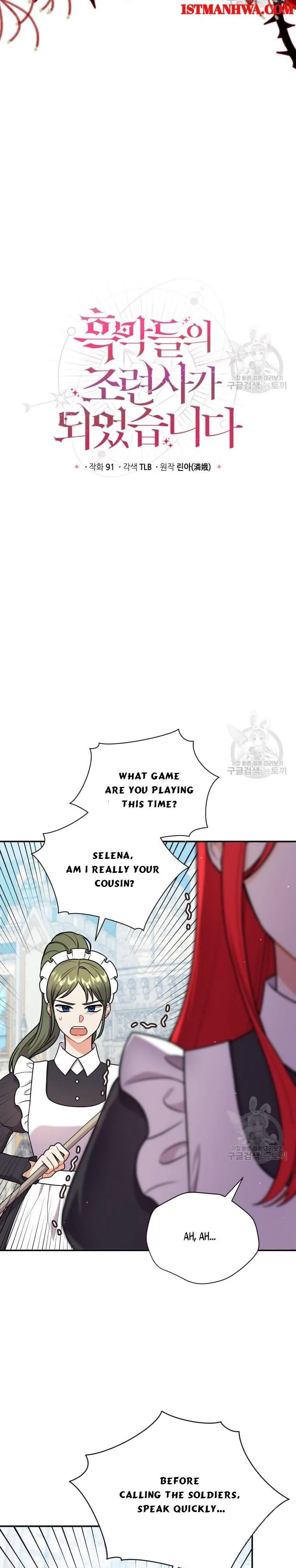 I Became the Villain’s Trainer Chapter 44 page 6