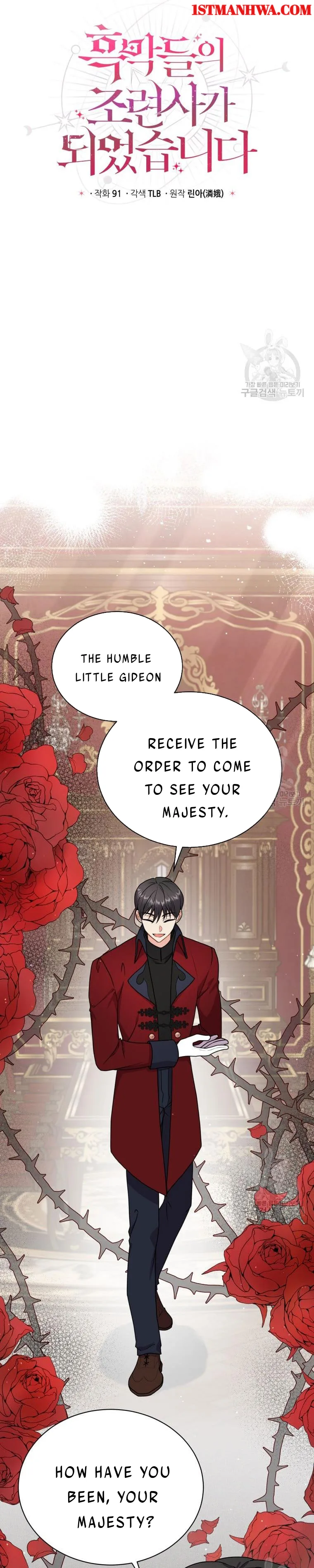 I Became the Villain’s Trainer Chapter 43 page 6
