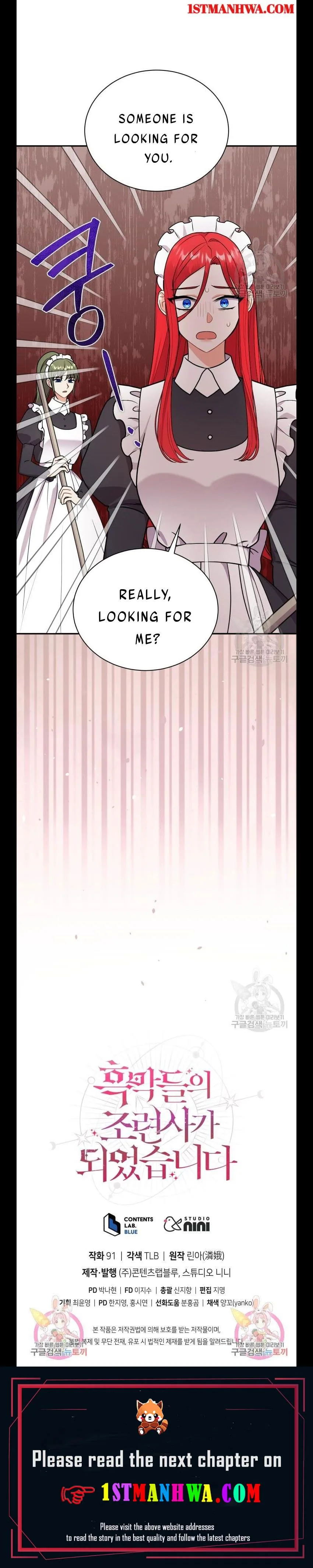 I Became the Villain’s Trainer Chapter 43.5 page 17