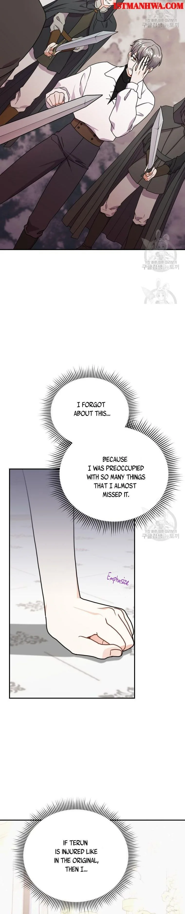 I Became the Villain’s Trainer Chapter 44.5 page 14