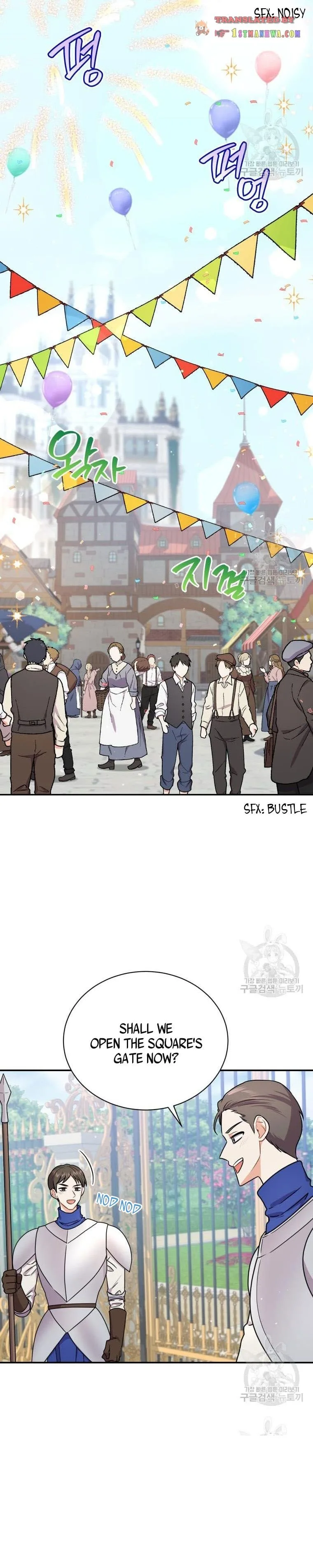 I Became the Villain’s Trainer Chapter 47.5 page 15