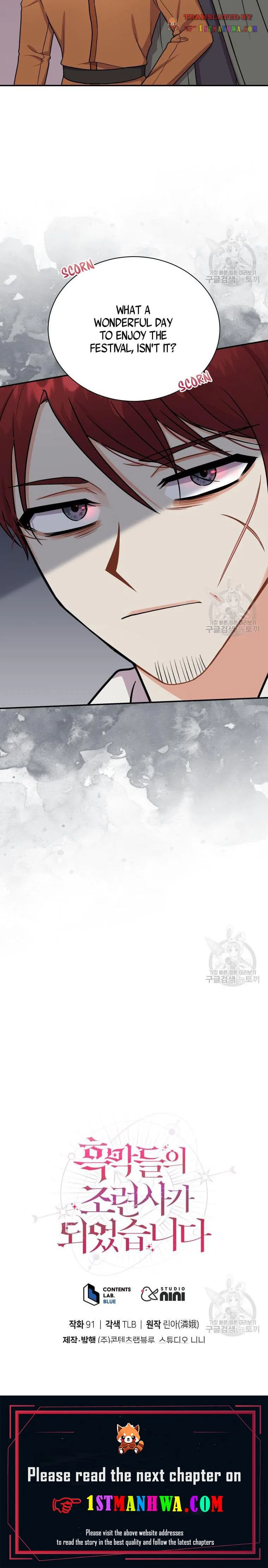 I Became the Villain’s Trainer Chapter 47.5 page 17