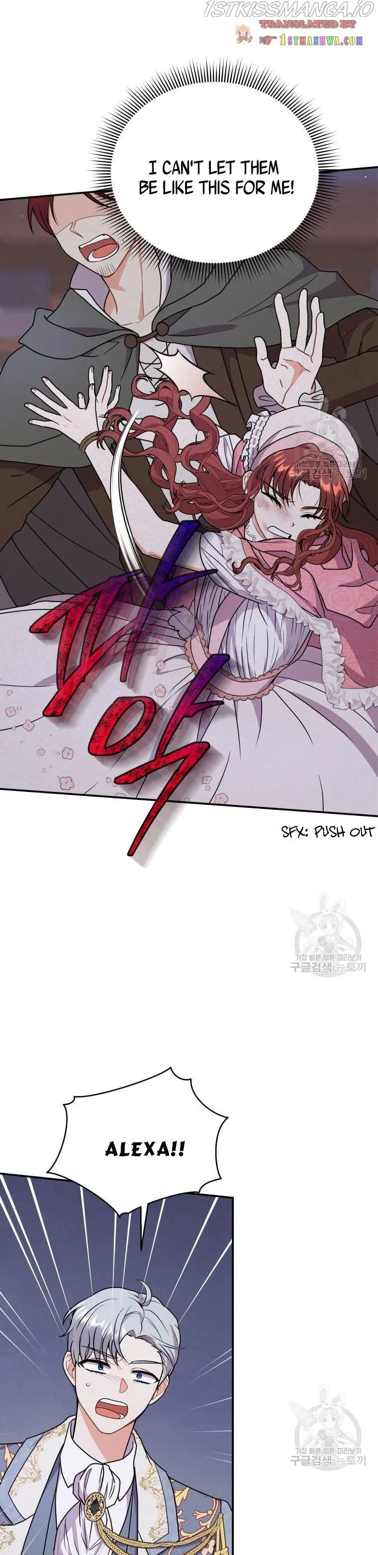 I Became the Villain’s Trainer Chapter 48.5 page 17