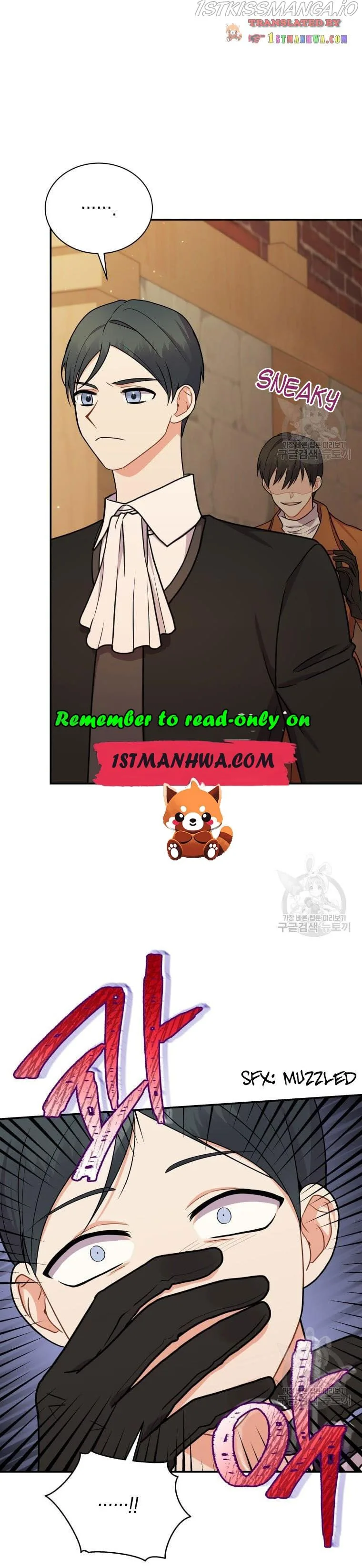 I Became the Villain’s Trainer Chapter 48.5 page 7