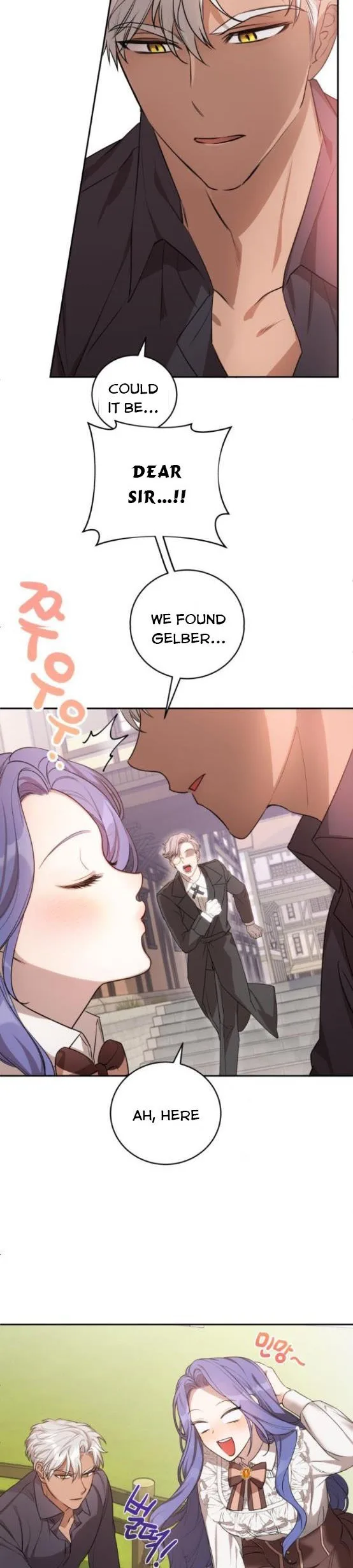 I Became the Villainess in an Anticlimactic Novel Chapter 2 page 4
