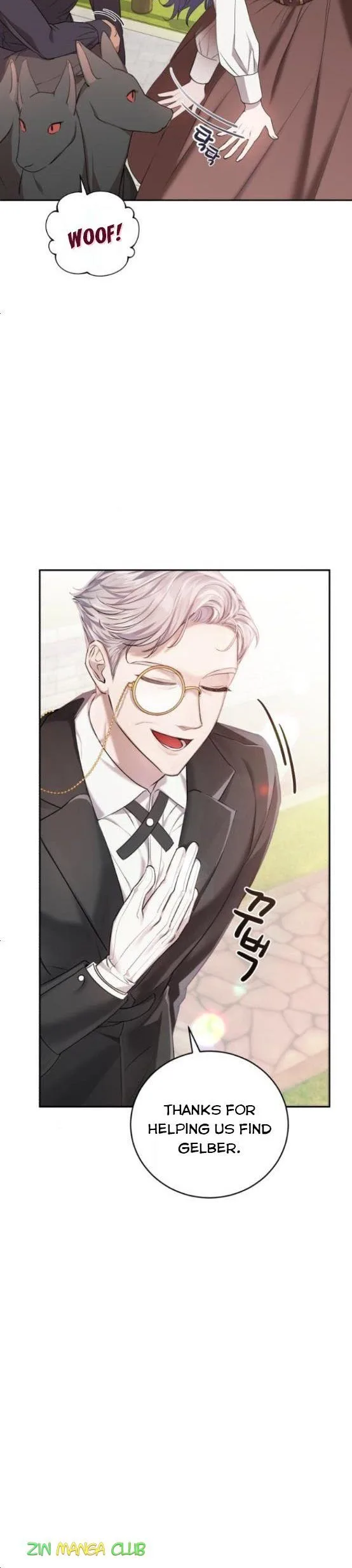 I Became the Villainess in an Anticlimactic Novel Chapter 2 page 5