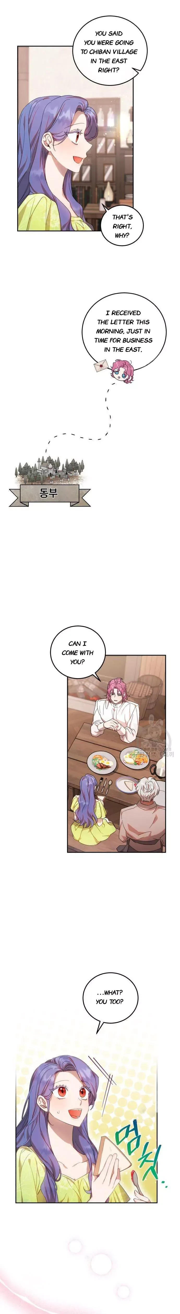I Became the Villainess in an Anticlimactic Novel Chapter 4.5 page 2