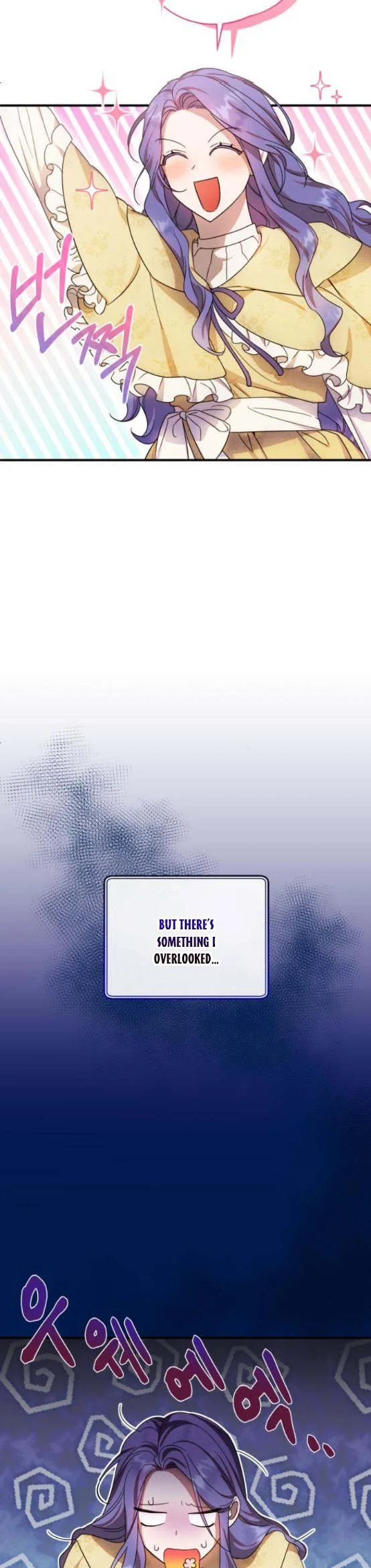 I Became the Villainess in an Anticlimactic Novel Chapter 5 page 7
