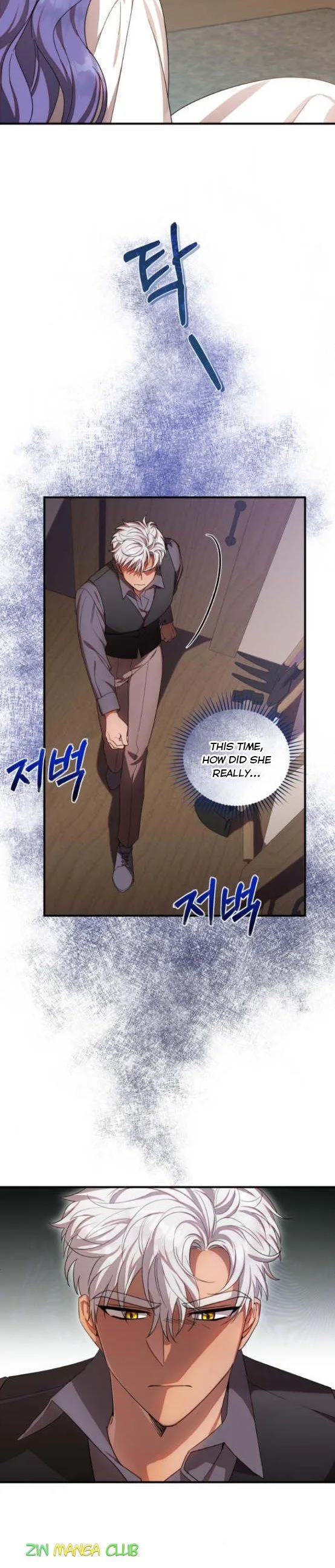 I Became the Villainess in an Anticlimactic Novel Chapter 5.05 page 5