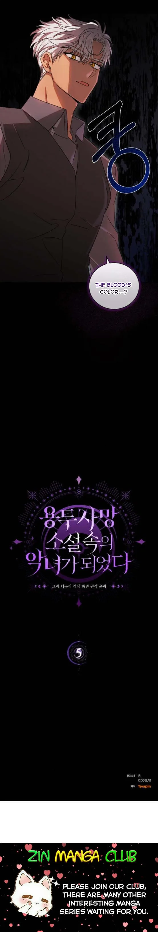 I Became the Villainess in an Anticlimactic Novel Chapter 5.5 page 32