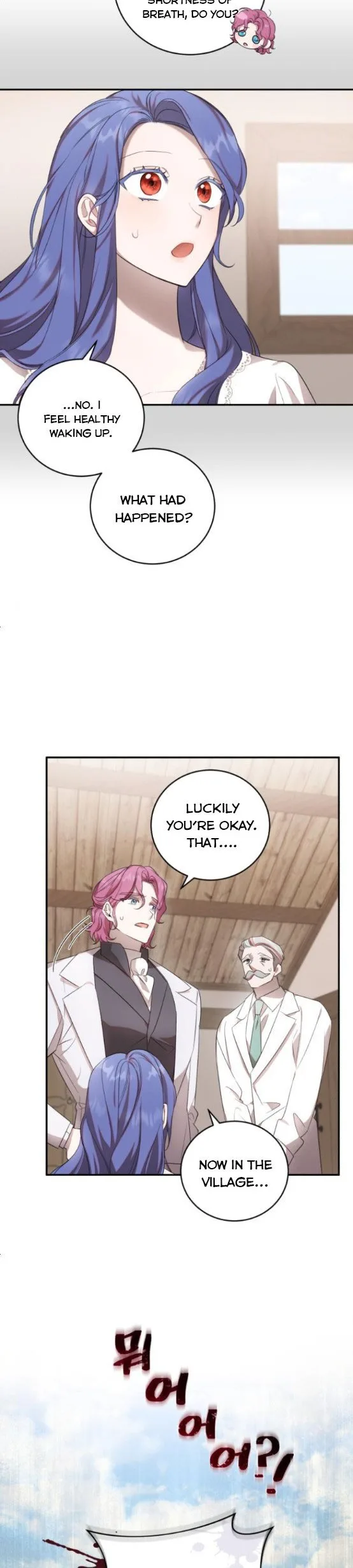 I Became the Villainess in an Anticlimactic Novel Chapter 6 page 6
